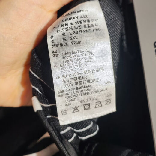 阿迪达斯 （adidas）男裤运动裤2025夏季新款直筒休闲裤速干透气跑步健身长裤 EI9761黑色直筒速干 S