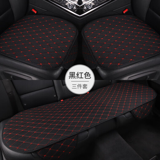 Tang Shuo car seat cushion, single-piece all-season car cushion, backless seat cushion in the car, summer rear linen car seat cover, a romantic purple rear row strip