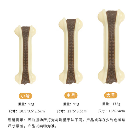 EETOYS Small Curved Bone Dog Toy Eats and Plays 2-in-1 Molar and Bite-Resistant Teeth Cleaning Stick to Relieve Boredom in Alone Pet Supplies