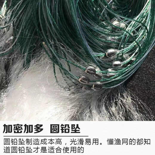 Guangtai fish net, white striped net, sticky fish net, single layer, three-layer net, floating soft filament meal fishing net, wire net to catch small fish, three-layer floating net, 1.5 meters high, 1.5 fingers, 50 meters long