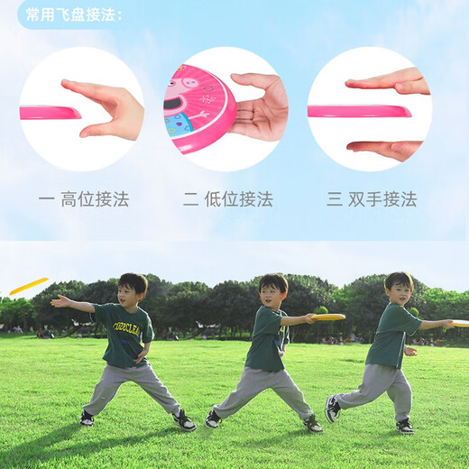 哈哈球儿童玩具风筝手持钓鱼竿软飞盘奥特曼汪汪队回旋镖生日节日礼物 奥特曼软飞盘赛罗蓝20CM-G5805