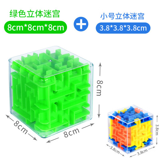 Xushansi Rubik's Cube Unlocks the Levels and Battles in the Maze to Relieve Stress, 3D Three-dimensional Ball Concentration Training 612 Balance Rubik's Cube, Large Green Three-dimensional Maze + Free Trumpet