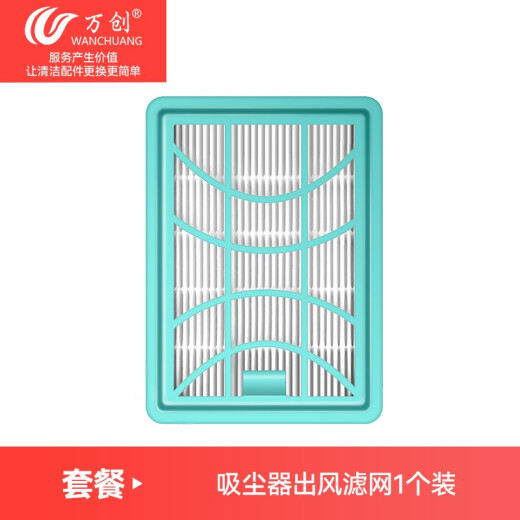 Wanchuang passt sich an Philips Vakuumreiniger -Zubehör FC9728FC9732FC9735 Filternetz Baumwollfilterelement Hepa Sea Par Windsee Par