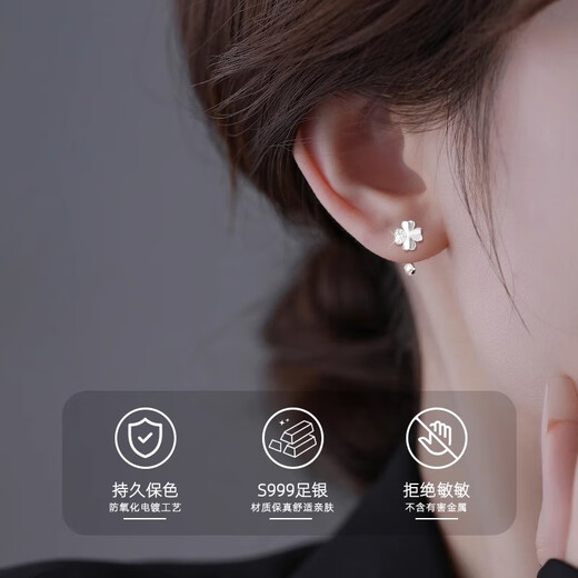 BJYL pure S999 pure silver four-leaf clover earrings for women 2026 new screw-buckle earrings to support ear piercings, not prone to allergies, earrings, a pair of four-leaf clover earrings