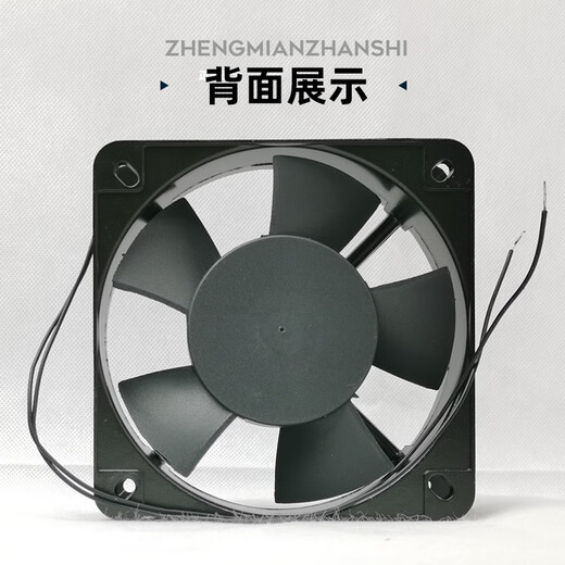 Fenglu Dongfang petit ventilateur à débit axial Double rouleau Roulement 220 V Armoire industrielle 9/12 / 13cm12038 Ventilateur d'échappement dissipation thermique TA13538HBL-2