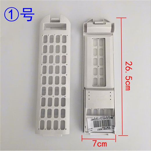 
XMSJ washing machine filter bag prodigy king small prodigy without cleaning wire chip filter garbage bag box No. 9 3524