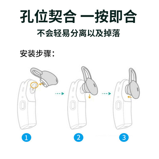 Masentek ES26 headphone ear cap, suitable for Huawei B6/B3/B2/B5/B7 bracelet, HUAWEI headphone cover, silicone sports anti-slip and anti-drop accessories, black medium size 1 piece