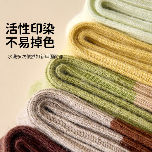 Modal 4 pairs of children's socks for boys and girls, wool socks for autumn and winter, velvet warm thick socks for teenagers, middle and large children, long tube