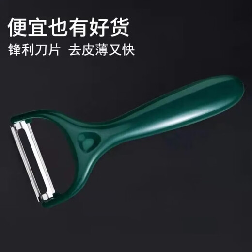 Stainless steel peeling knife potato peeler scraper fruit melon planer kitchen household multifunctional artifact 2 pack