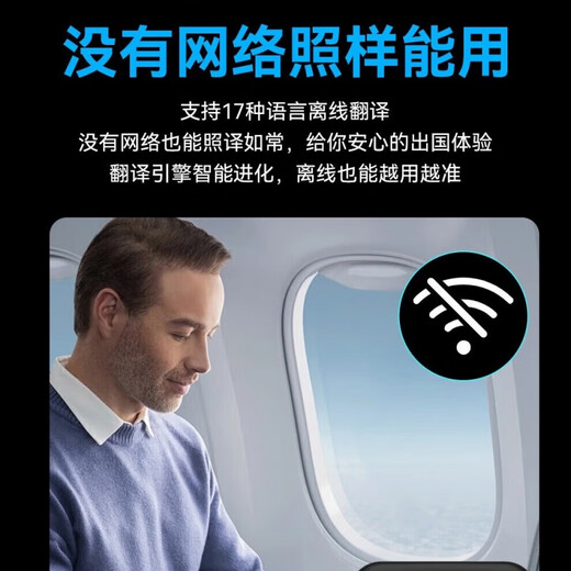 Smart translator suitable for Huawei machines, simultaneous interpretation, real-time offline photography, translation in multiple languages, traveling abroad T11 Black-Deluxe Edition+vormor