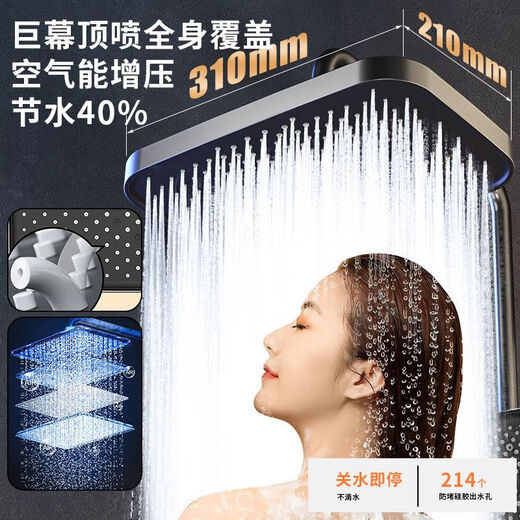 Jiumuwang Jomow Smart Duschdusche Voller Kupferkörper -Set Konstante Temperatur Digitale Display mit Umgebungslicht unter Druck gesetztem Haushaltsklavierschlüsselpistole Gray [Klavier am Umgebungslicht quadratische Oberseite] Heißes und kaltes Digital Display