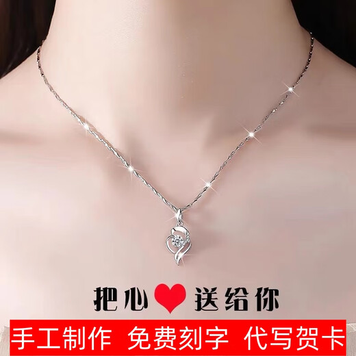 New platinum necklace for women PT950 clavicle chain platinum moissanite four-leaf clover pendant 18K Valentine's Day gift for girlfriend Platinum ingot chain + love at first sight white diamond