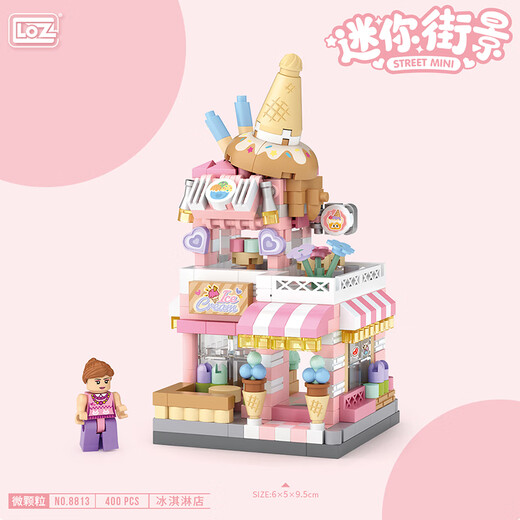 Lizhi (Loz) small particle street view building block toy assembly model 12-15 years old boys and girls birthday gift 8813 ice cream