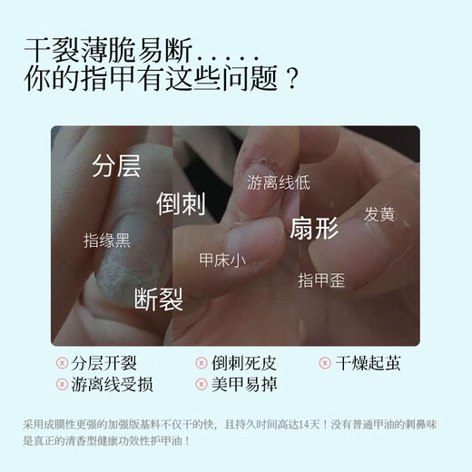 CandyMoyo healthy 0-toxic water-based nail polish no-bake manicure long-lasting transparent non-tearable S81 pearl essence nail base oil