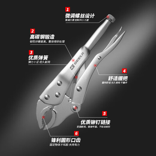 GeeLii Power Pliers Multifunctional Pressure Pliers Industrial Grade Clamp Tool Fixed Pliers Manual Power Pliers 55080