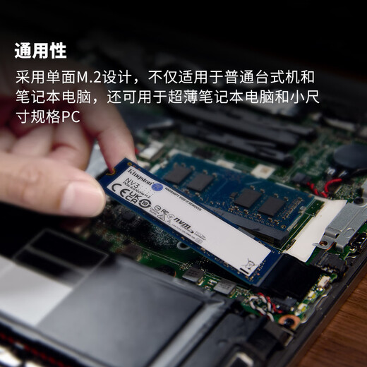 金士顿（Kingston）2TB SSD固态硬盘 M.2(NVMe PCIe 4.0×4) NV3系列 读速6000MB/s AI 电脑配件