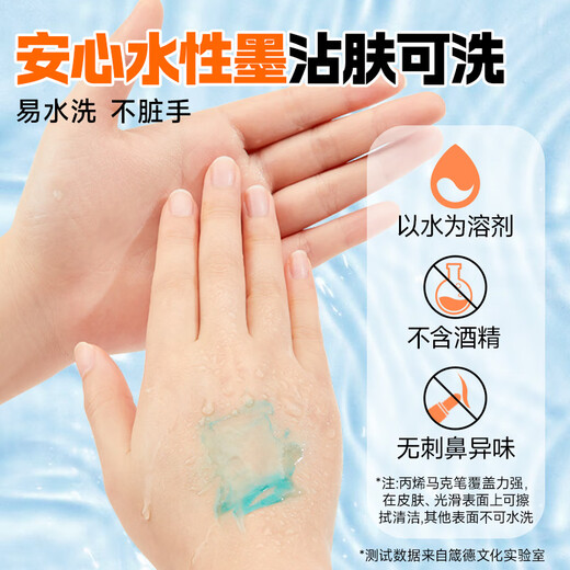 Touch Mark Straight Flüssiges Acrylmarker Stift Student Weiche Kopf Einer Aquarell Stift Schnell trocken wasserdichte Farbe undurchlässige Farbstift DIY Marker Pigment Kinderschule 841 Fleischrosa Farbe