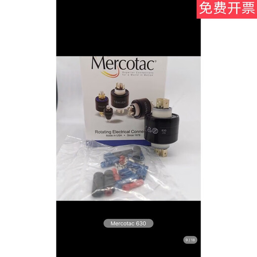 Slip ring M430CM205AsiantoolA4H4-way rotating conductive slip ring American 630 slip ring