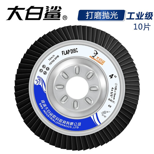 BIGWHITESHARK Louver Blade Angle Grinder Stainless Steel Wood Aluminum Alloy Grinding Metal Polishing 100 Louver Wheel Grinding Discs 75 Plastic Cover 60 Mesh Ten Pieces Economical