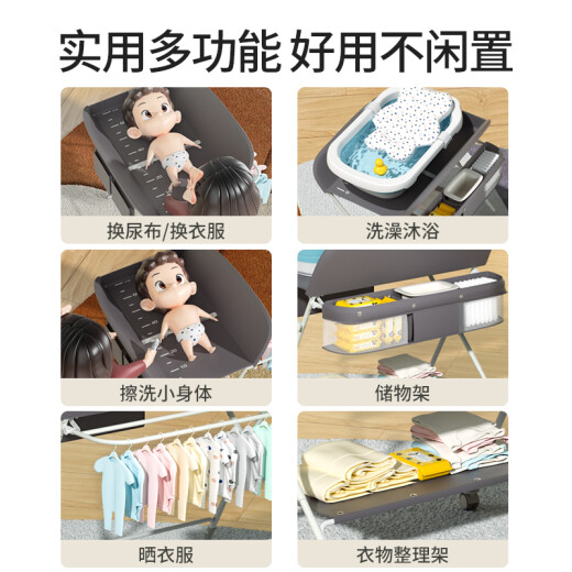 Baby Phoenix 尿布台婴儿护理台新生儿按摩抚触宝宝洗澡台多功能可移动婴儿床可折叠换尿布神器 旗舰款！（万向轮+小水盆+可放浴盆+所有配置）灰