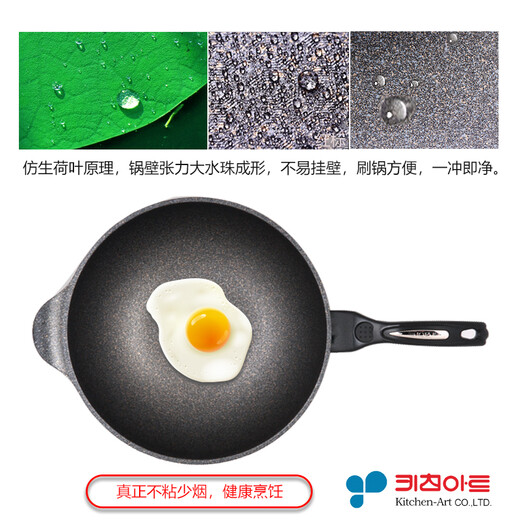 Kitchenart's new Korean original imported medical stone deepened open flame wok, oil-free smoke wok, induction cooker, gas stove, non-stick wok, spoon gift box, gold label gift box (new style) 30cm universal gift box