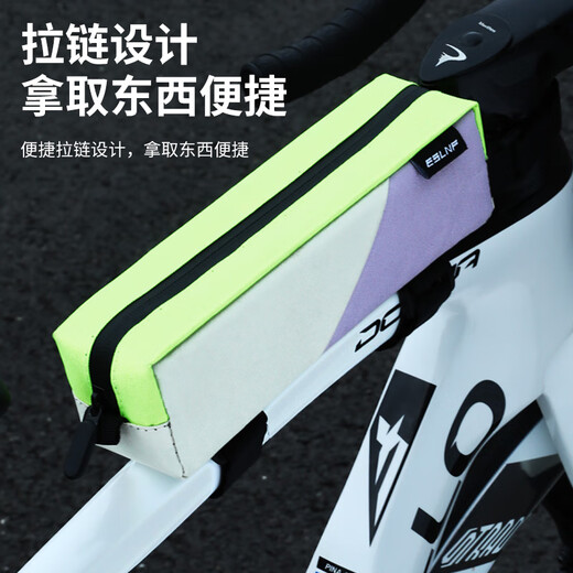 40,000 kilometers of bicycles with color-blocked waterproof mountain road bike front beam package outdoor cycling package bicycle equipment