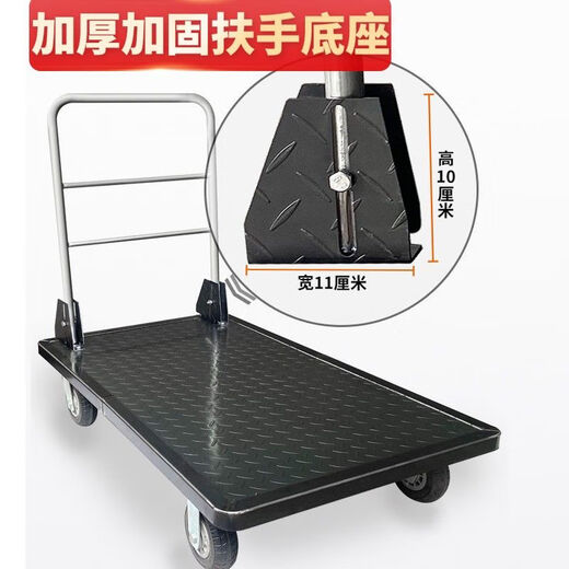 XMSJ钢板小推车拉货手推车搬运车工用平板车便携拖车折叠重型重物推车 125*756寸尼龙轮黑折叠扶手