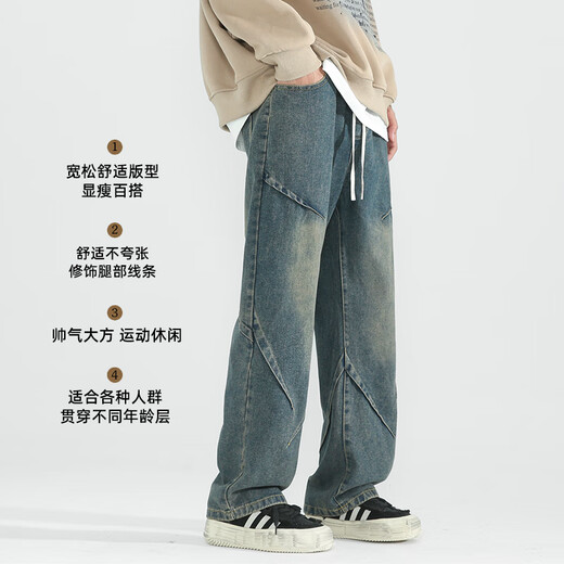 Dingfengbaoluo American high street jeans men's autumn niche casual retro loose straight wide-leg pants 9328 black 5XL