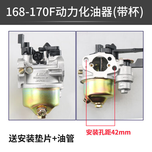 Xile 170 gasoline engine accessories carburetor original original micro tillage machine water pump sprayer 168F carburetor universal 168/170F power carburetor 1
