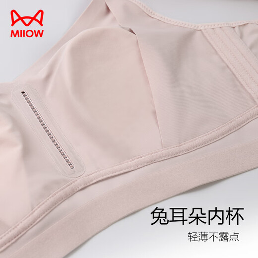 
Cat man soft support underwear for women with large breasts, small gathering bra without marks, no steel rings, sexy gathering bra gray L