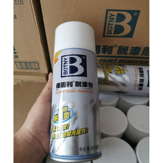 Chaohe Baotili High Efficiency Paint Remover Paint Cleaner Clothing and Trademark Remover Paint Remover King