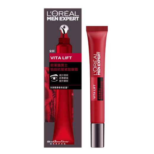 欧莱雅（LOREAL）男士眼霜淡化黑眼圈改善眼袋提拉紧致抗皱日夜眼霜减少细纹皱纹 欧莱雅男士眼霜淡化黑眼圈