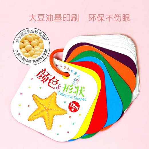 Yuxiang Baby Erleuchtung früh Bildung Kognitionskarte flip durch die Bilder zum Lesen von Alphabetisierungstiere und Pflanzen digitale Spielzeuge y Erleuchtung Klassische chinesische Studien müssen wissen (insgesamt 10 Bände)