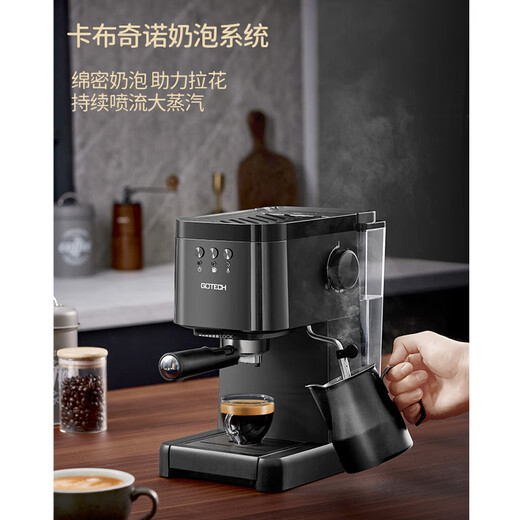 高泰高泰CM6628意式半自动咖啡机家用小型蒸汽式打奶泡高压萃取煮浓缩 子夜黑
