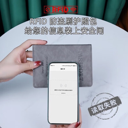 Luo Judou Passport de viaje de viaje Caso de protección Pasaporte Bolsa de almacenamiento Anti-theft Passport Passport Pasaporte Portable Pasado Gray Passport [Pincel antirrobo multifunción]