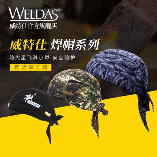 Wits Fire Fox Summer Summer Breatable Sweating Absorbing y Pirate Pirate Hat Magic Soldador de protección de parto de la cabeza Magia Cabeza de soldadura eléctrica 23-3519 Sombrero