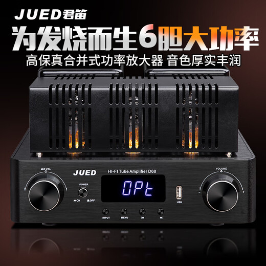 Jued Jundi S305 Fever Tuber Audio-Set 6,5-Zoll