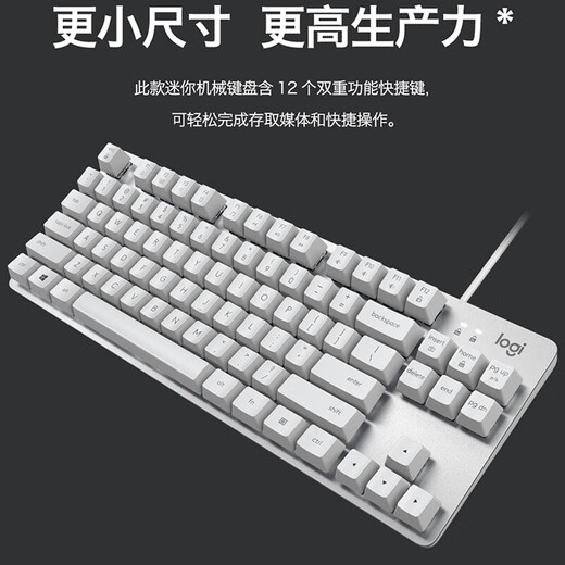 罗技（Logitech）K835有线机械键盘 游戏办公商务外设 TTC轴 84键 白色 红轴