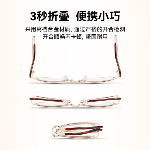 普先生老花镜男女高清防蓝光折叠便携老人老花眼镜金框200度(55-59岁)