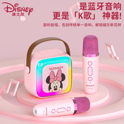 Disney (DISNEY) K-song microphone speaker integrated wireless microphone Bluetooth small audio speaker outdoor portable family KTV children's toys boys and girls birthday gift gift box MK12 Strawberry Bear