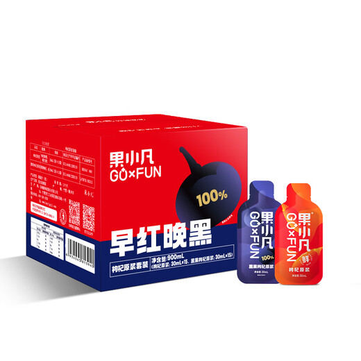Produced by Bairuiyuan Guo Xiaofan Early Red and Evening Black Wolfberry Raw 900ml Ningxia Qinghai Red and Black Freshly Squeezed Wolfberry Juice 100%
