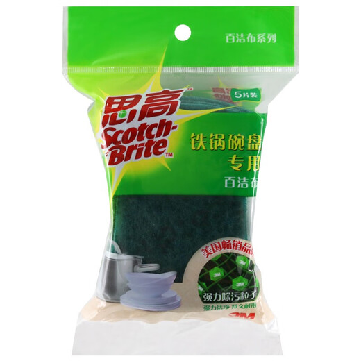 3M Scotch sponge scouring pad G6215 efficient cleaning and durable oil removal 6105 iron pot and dish scouring pad 5 pieces (1 pack)