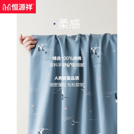 Hengyuanxiang pyjamas Men's Pure Cotton Long Maneves 2024 Nouveau printemps et automne, le coton masculin peut être porté à l'extérieur des vêtements de maison 16818 170 / L