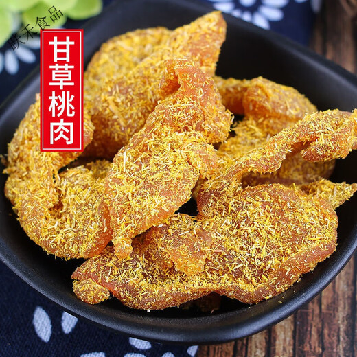 Specialty Youlian Licorice Peach Meat I Can’t Get Tired of Peach Slices Preserved Fruit Dried Candied Peach Dried Fruit Snacks Hangzhou Specialty Peach Board Seedless Licorice Peach Meat 1 Jin Jin is equal to 0.5 kg *1 bag and 1 Jin Jin is equal to 0.5 kg