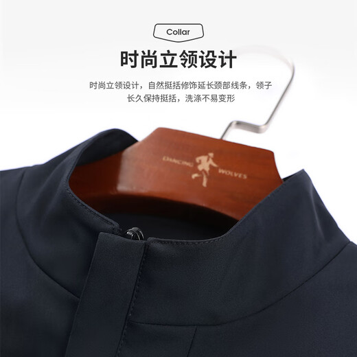 Dances with Wolves Velvet Stand Collar Jacket Men's 2025 Autumn New Commuting Executive Business Easy Care Coach Jacket 1032 Navy Blue 101 M (170)