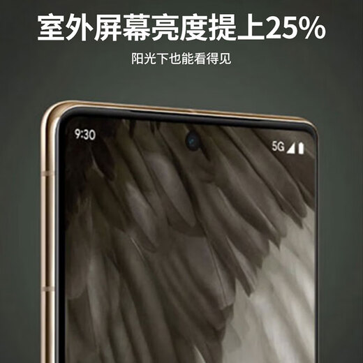 Google Pixel7 Pro Mobile Unicom Dual 4G Single Card Мобильный телефон Нативная система Android может поддерживать телекоммуникационные карты Tist Grey (12G+256G)