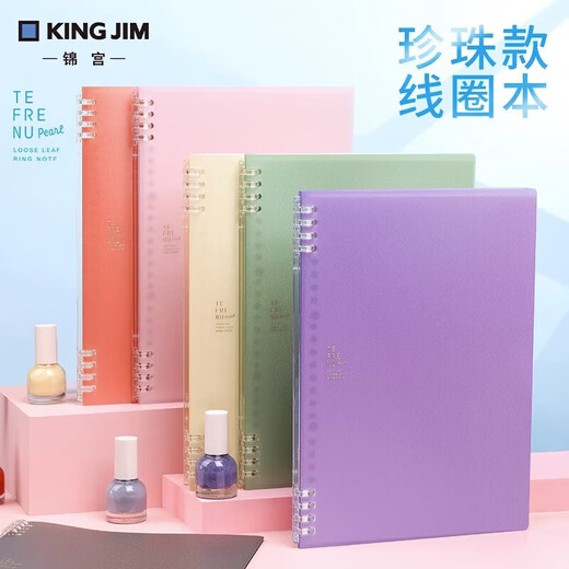 König Jim 9855tte Tefrenu Lose Blattspulen Buch B5 Notebook Student Office Ledger Notepad Perlstil Milch Grün