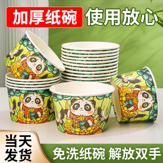 Yihao disposable paper bowl instant noodle lunch box food grade packed lunch home picnic disposable tableware set whole box batch thickened Lucky Panda 650ml 100 pieces