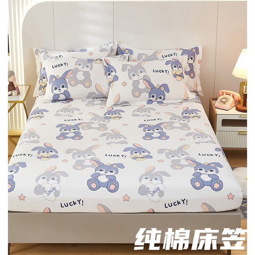 Avon Ting cotton fitted sheet single piece 1.2m1.5m1.8m double student dormitory cartoon fitted sheet mattress cover Clockwork Rabbit 150x200cm pure cotton fitted sheet