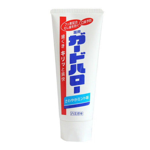 花王（KAO）进口牙膏165g GuardHalo大白牙膏亮白去渍除口臭清新口气含氟牙膏